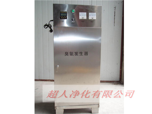 臭氧發生器